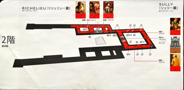 ルーブル美術館の館内マップ（2階）